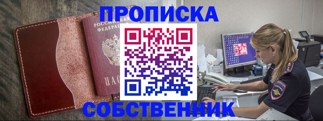 форма 3 в Владикавказе