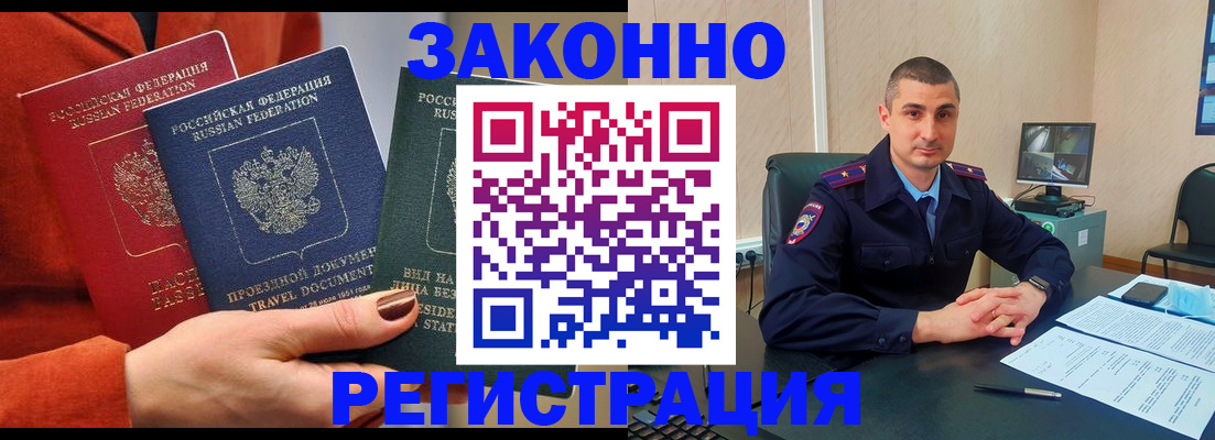 регистрация для дет. сада в Владикавказе